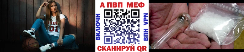 Альфа ПВП VHQ  Михайловка 