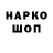 Амфетамин Розовый alcash __