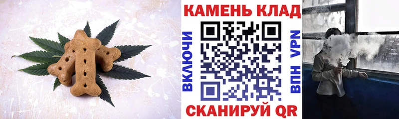 Canna-Cookies конопля  Михайловка 