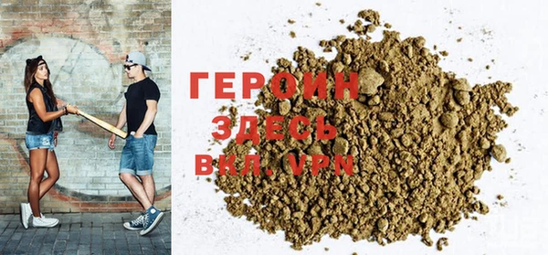 прущая мука Ельня