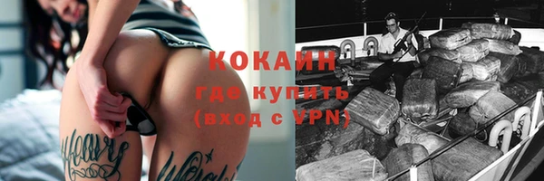 MESCALINE Елизово