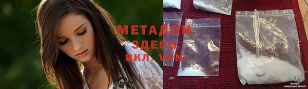 MESCALINE Елизово