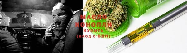MESCALINE Елизово