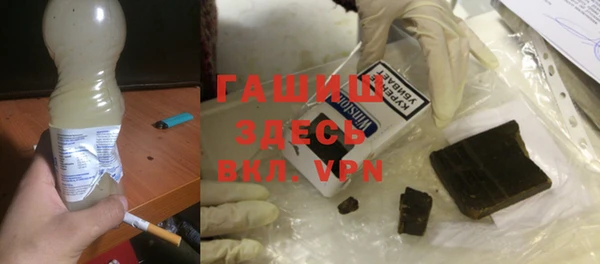 прущая мука Ельня