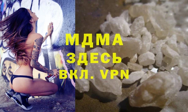 прущая мука Ельня