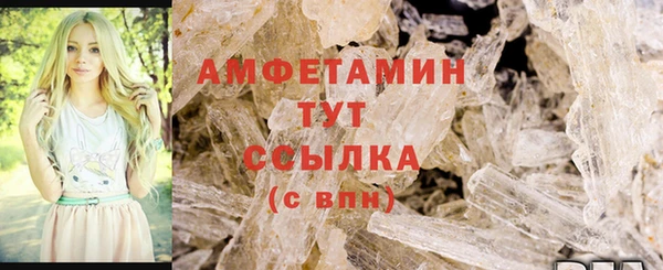 крисы Елабуга