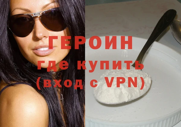 прущая мука Ельня