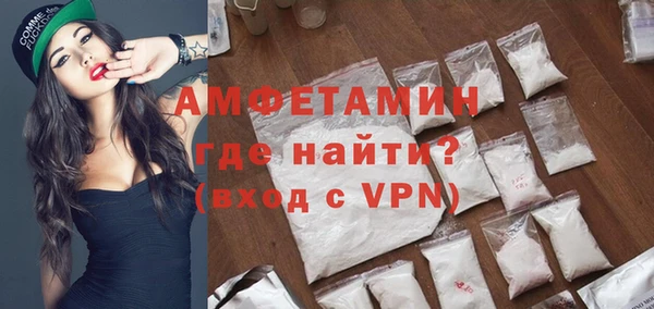 прущая мука Ельня