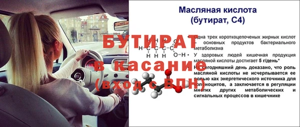 MESCALINE Елизово