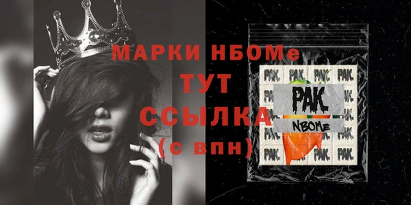 прущая мука Ельня