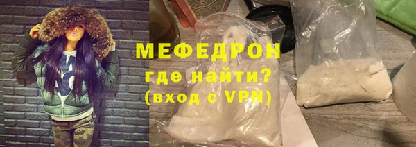 прущая мука Ельня