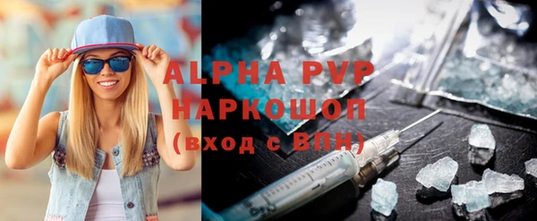 прущая мука Ельня