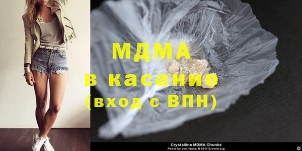 крисы Елабуга