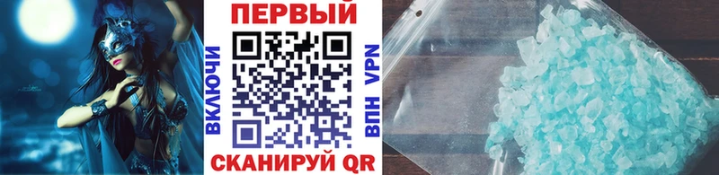 МЕГА сайт  Михайловка  Первитин мет  купить  сайты 