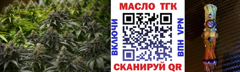 Дистиллят ТГК вейп МЕГА сайт Михайловка